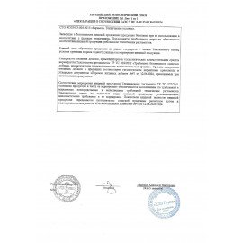 Карамель леденцовая ЛОМТИК ассорти (апельсин, лимон, грейпфрут), 500 г, ВК276