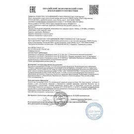 Карамель леденцовая МЯТНАЯ, 500 г, ВК286