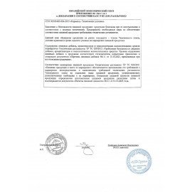 Карамель леденцовая МЯТНАЯ, 500 г, ВК286