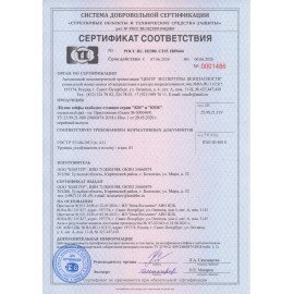 Сейф BRABIX "КМ-1200Т", 1200х475х400 мм, 74 кг, ключевой замок, трейзер, крепление к стене, 291169