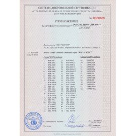 Сейф BRABIX "КМ-1200Т", 1200х475х400 мм, 74 кг, ключевой замок, трейзер, крепление к стене, 291169