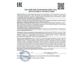 Перчатки нитриловые смотровые 50 пар (100 шт.), размер M (средний), голубые, SAFE&CARE, ZN302