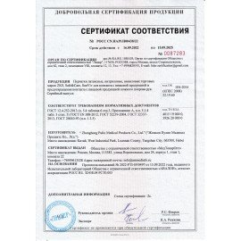 Перчатки нитриловые смотровые 50 пар (100 шт.), размер M (средний), голубые, SAFE&CARE, ZN302