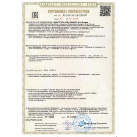 Огнетушитель самосрабатывающий порошкового типа (АУПП), защищаемый объем 2,5 м3, ТАБ, FINFIRE, 610968