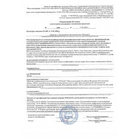 Мыло жидкое хозяйственное 5 кг, GRASS, с маслом кедра, 125581