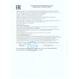 Средство WD-40 универсальное, 200 мл, для тысячи применений в офисе, быту, производстве, WD0001