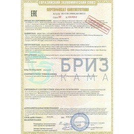 Полумаска фильтрующая БРИЗ-4206, обтюратор термопласт, без фильтров, размер М