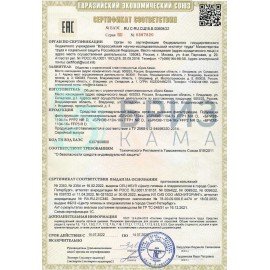 Респиратор противоаэрозольный, средний класс защиты FFP2, КОМПЛЕКТ 5 шт., с клапаном, БРИЗ-1104-1К