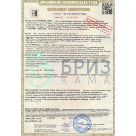 Противогаз фильтрующий БРИЗ-3306 с маской БРИЗ-4301, A1B1E1K1SXHgP3, сумка, размер средний