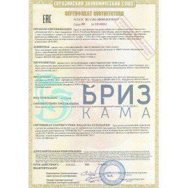 Фильтр противоаэрозольный (предфильтр) БРИЗ-1006, комплект 2 шт., класс P2 R