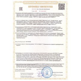 Мыло-крем жидкое 250 мл, PRIMATERRA SOFT, для очистки от производственных загрязнений