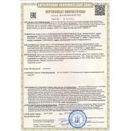 Крем защитный 100 мл, PRIMATERRA OIL гидрофильный для кожи, от масел, красок, смазок