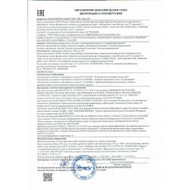 Миндальный напиток PLANTO Barista "Almond", обогащенный кальцием и витаминами, 1 л