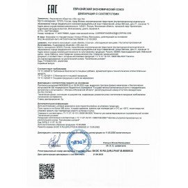 Кокосовый напиток PLANTO Barista "Coconut", обогащенный кальцием, 1 л