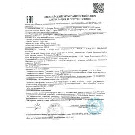 Палочки соленые Lorenz SALTLETTS Классические, 150 г, 16210000205В