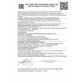 Конфеты шоколадные FERRERO "Rocher" с лесным орехом, 75 г, пенал, 09020СТ0000114