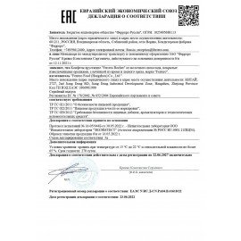 Конфеты шоколадные FERRERO "Rocher" с лесным орехом, 75 г, пенал, 09020СТ0000114