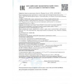 Конфеты шоколадные FERRERO "Rocher" с лесным орехом, 75 г, пенал, 09020СТ0000114