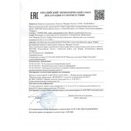 Шоколад KINDER с молочной начинкой 100 г, порционный, 9020000000700