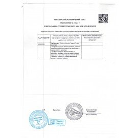 Набор конфет FERRERO "Collection", Ассорти из 3 вкусов с RAFFAELLO, 269,4 г, 9020000000556