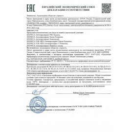 Дезодорант-антиперспирант аэрозольный женский DEONICA 75 мл, "Невидимый", 4600104039553
