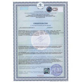 Средство для отбеливания, дезинфекции и уборки 1 л, Белизна "НЕВА"