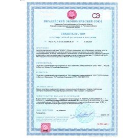 Средство для удаления пятен 600 г, BONISH (Бониш) "Optic white effect", без хлора