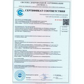 Средство для удаления пятен 600 г, BONISH (Бониш) "Optic white effect", без хлора