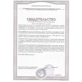 Кондиционер для белья в гранулах 210 г, LENOR "Ametista & Bouquet Florito", цветочный букет