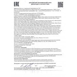 Напиток газированный COCA-COLA Original 0,33 л, жестяная банка, УТ-00003383