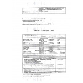 Напиток газированный COCA-COLA Original 0,33 л, жестяная банка, УТ-00003383