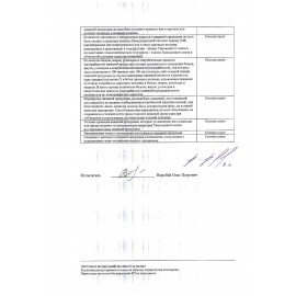 Напиток газированный COCA-COLA Original 0,33 л, жестяная банка, УТ-00003383