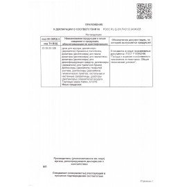 Диспенсер для полотенец KSITEX (Система H3/Н1), ZZ (V) и в рулонах, белый, ТН-8218A