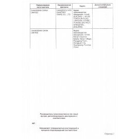 Диспенсер для полотенец KSITEX (Система H3/Н1), ZZ (V) и в рулонах, белый, ТН-8218A
