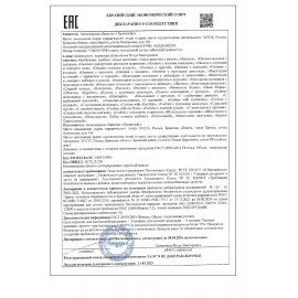 Печенье БРЯНКОНФИ "Шоколадное с орехом", сдобное, 170 г, 3043810