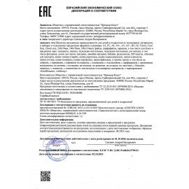 Доска-планшет ERICH KRAUSE "Matt Pastel" с прижимом А4 (320х225 мм), шкала 30 см, пластик, 1,3 мм, 61218