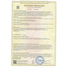 Кофемашина DELONGHI Magnifica Evo ECAM290.61.B, 1450 Вт, объем 1,8 л, автоматический капучинатор, черная