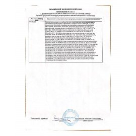 Кофемашина DELONGHI Magnifica Evo ECAM290.61.B, 1450 Вт, объем 1,8 л, автоматический капучинатор, черная