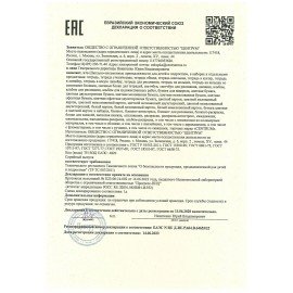 Тетрадь 12 л. CENTRUM клетка, обложка картон, "Kuromi" (микс в спайке), 74787