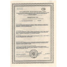 Дезинфицирующие салфетки для обработки поверхностей 200 шт., ДЕЗКЛИНЕР, банка