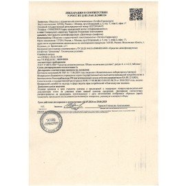Дезинфицирующие салфетки для обработки поверхностей 200 шт., ДЕЗКЛИНЕР, банка