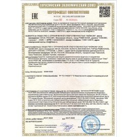 Спрей для кожи защитный 100 мл ЭЛЕН, от комаров и кровососущих насекомых