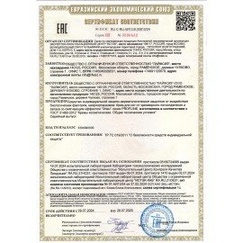 Крем для ног от потоотделения и запаха со смягчающим эффектом ЭЛЕН, 100 мл