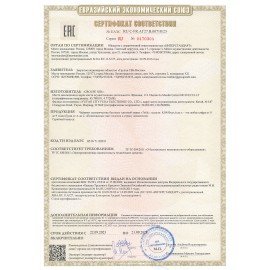 Чайник TEFAL KO450832, 1,7 л, 2400 Вт, закрытый нагревательный элемент, стекло, черный