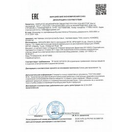 Чайник TEFAL KO450832, 1,7 л, 2400 Вт, закрытый нагревательный элемент, стекло, черный