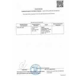 Чайник TEFAL KO450832, 1,7 л, 2400 Вт, закрытый нагревательный элемент, стекло, черный