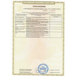 Настольная лампа-светильник SONNEN BR-898A, подставка, LED, 10 Вт, белый, 236661