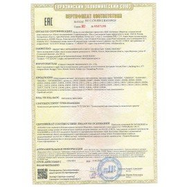 Настольная лампа светильник с беспроводной зарядкой и таймером, LED, 6 Вт, белый, DASWERK, 238327