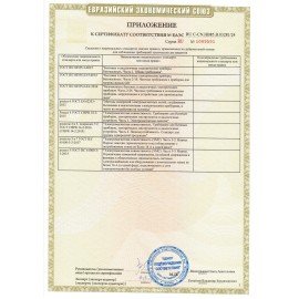 Кулер для воды SONNEN FS-01, напольный, НАГРЕВ/ОХЛАЖДЕНИЕ ЭЛЕКТРОННОЕ, 2 крана, белый, 452419