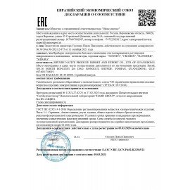 Вентилятор напольный SONNEN FS40-A104 Line, 45 Вт, 3 скоростных режима, белый/синий, 451034